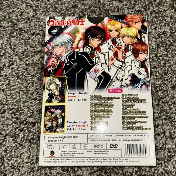 Vampire Knight Season 1 + 2 DVD Set - Picture 2 of 5